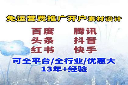托管SEM竞价服务流程：从策划到执行的完整流程