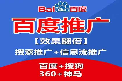 社交平台信息流广告推广的典型案例分析